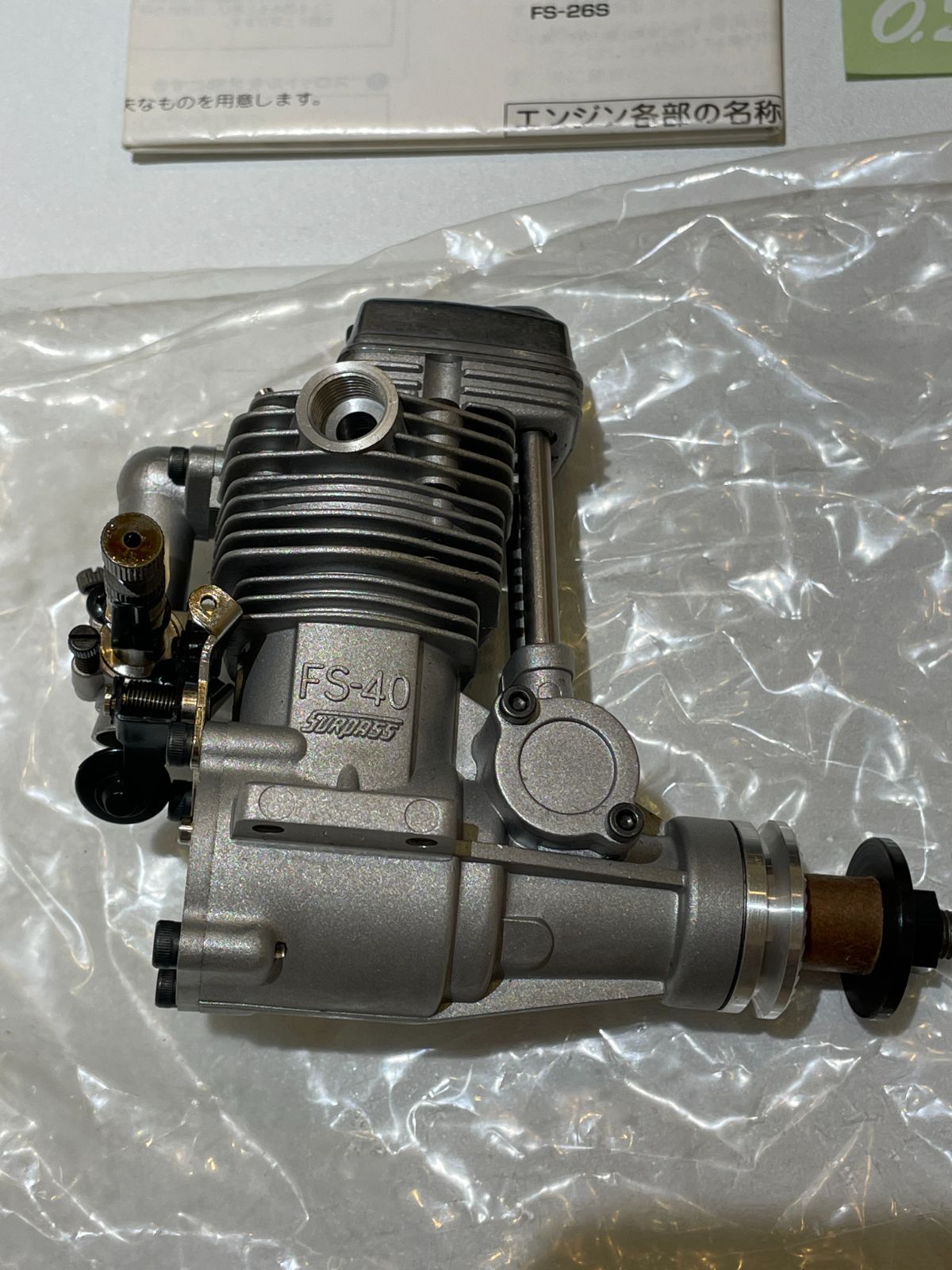 管理番号-SK】小川精機株式会社 O.S FOUR STROKE FS-40 ラジコン 長期