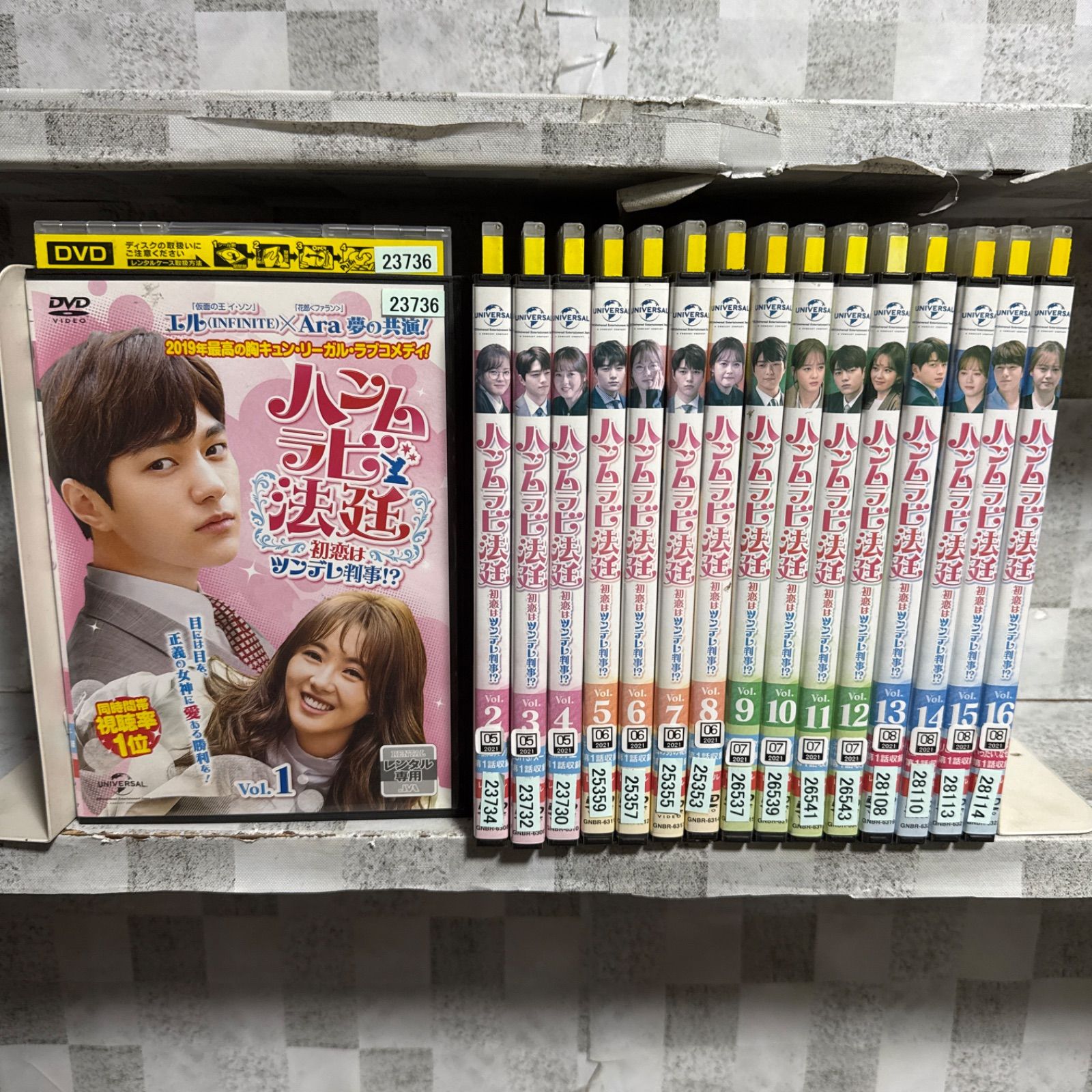 韓国ドラマ DVD ハンムラビ法廷 初恋はツンデレ判事⁉︎ 1-16巻 全巻