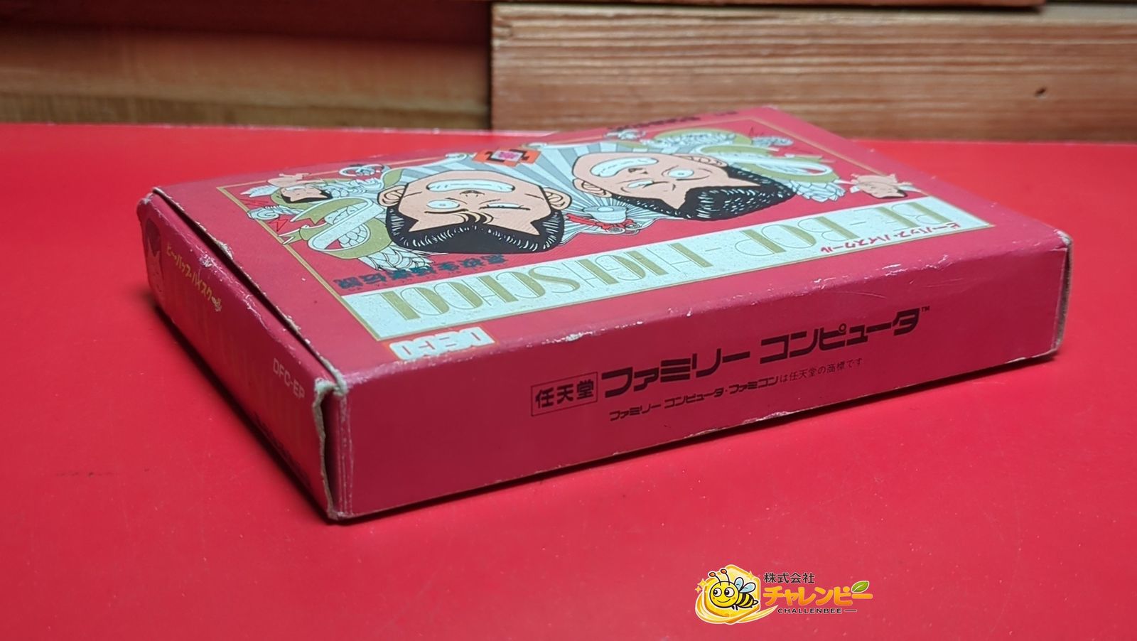 ビーバップハイスクール ファミコンソフト 取扱説明書付き - メルカリ