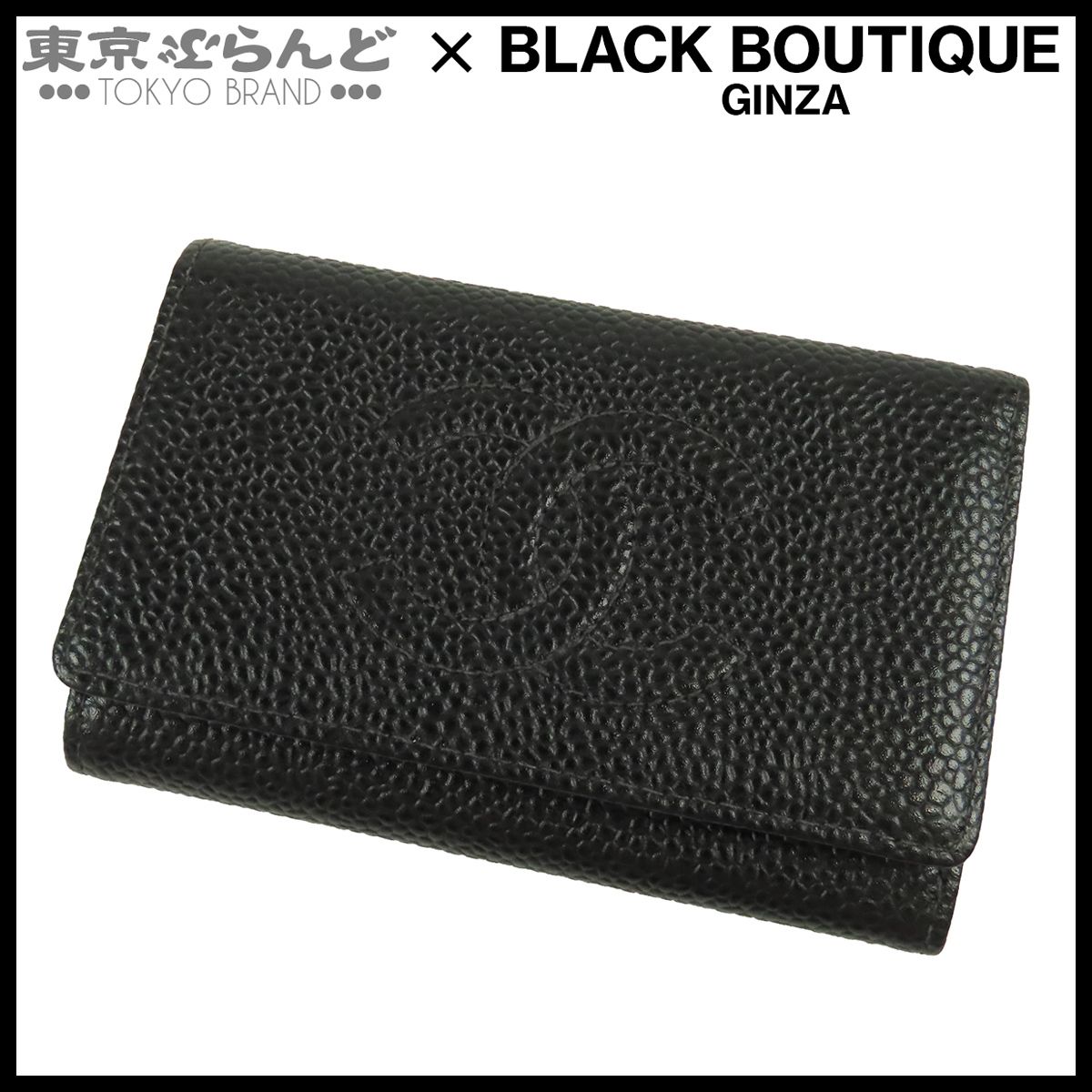 シャネル CHANEL ココマーク 6連 キーケース ブラック ゴールド金具