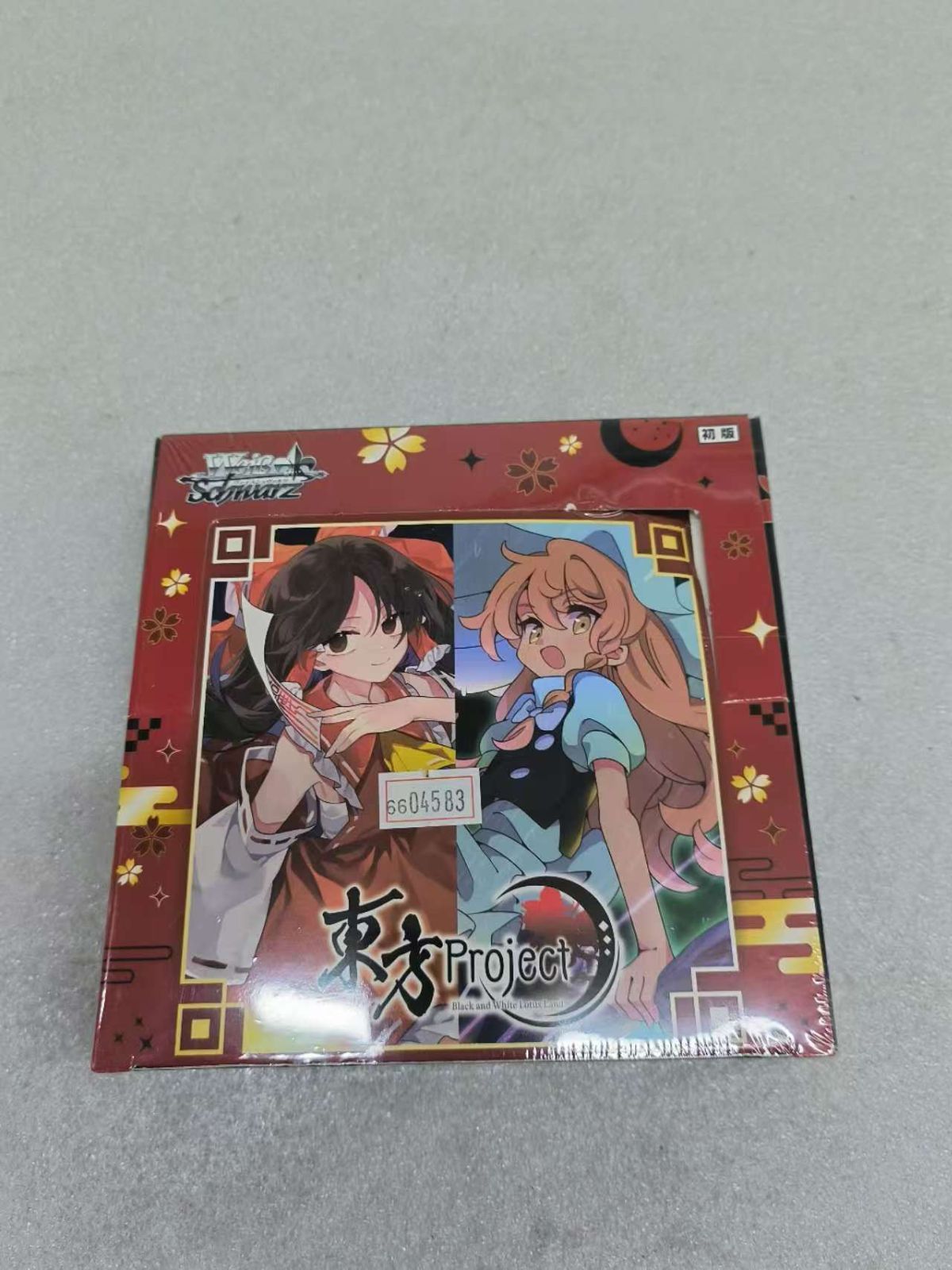 東方Project ～ Black and White Lotus Land. 10パック入りBOX