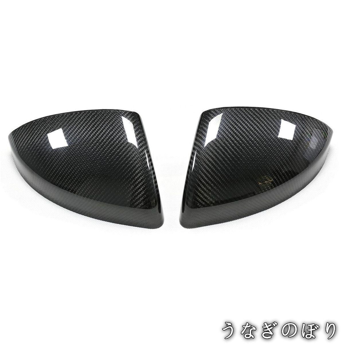 【美品・未使用新品】AUDI　アウディ　TT 8J MK2　 R8　2016年式?　ドライカーボン製　交換式　ミラーカバー