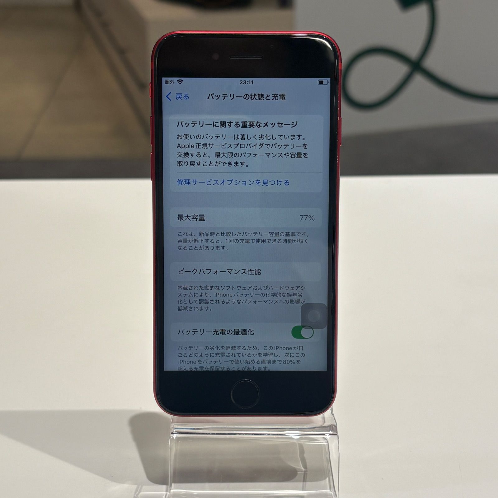 iPhoneSE2 64GB PRODUCT RED SIMフリー ジャンク - メルカリ