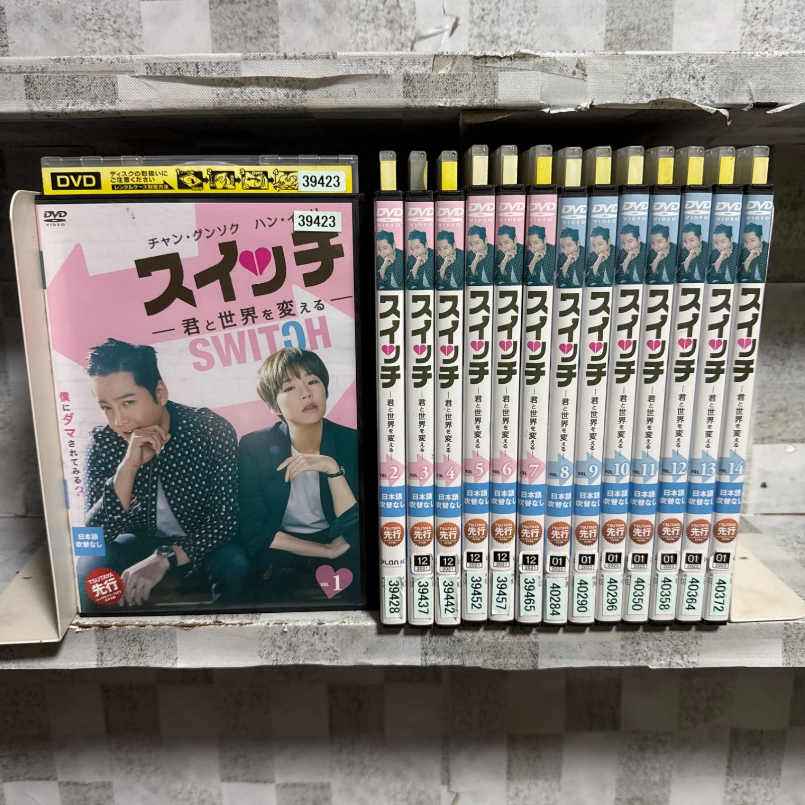 韓国ドラマ DVD スイッチ 君と世界を変える 1-14巻 全巻セット - メルカリ