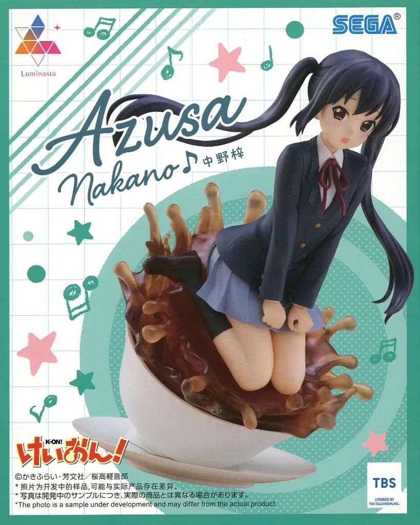 中古】フィギュア 中野梓 「けいおん!」 Luminasta-中野梓- - メルカリ
