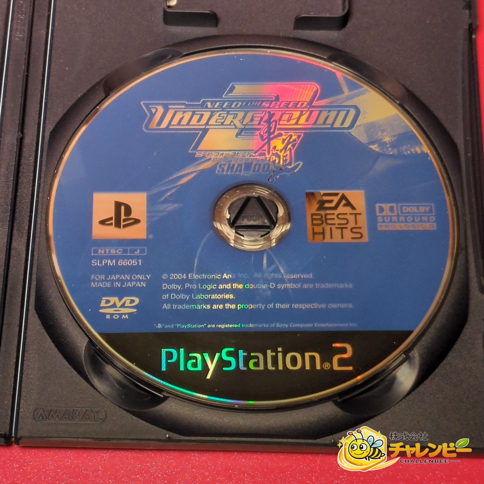 Need for Speed Underground 2 車道 PS2ソフト - メルカリ