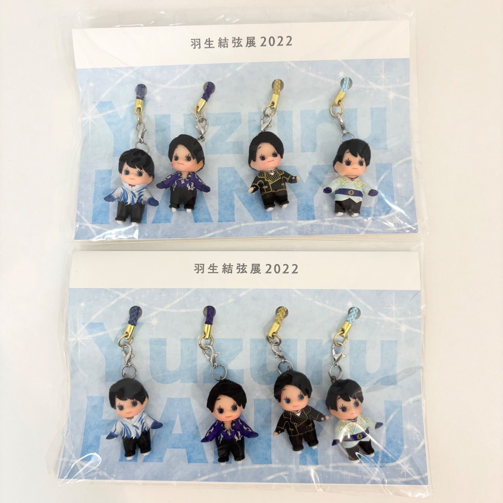 新品未開封 羽生結弦展2022 コスチュームキューピー 4個セット 計2点