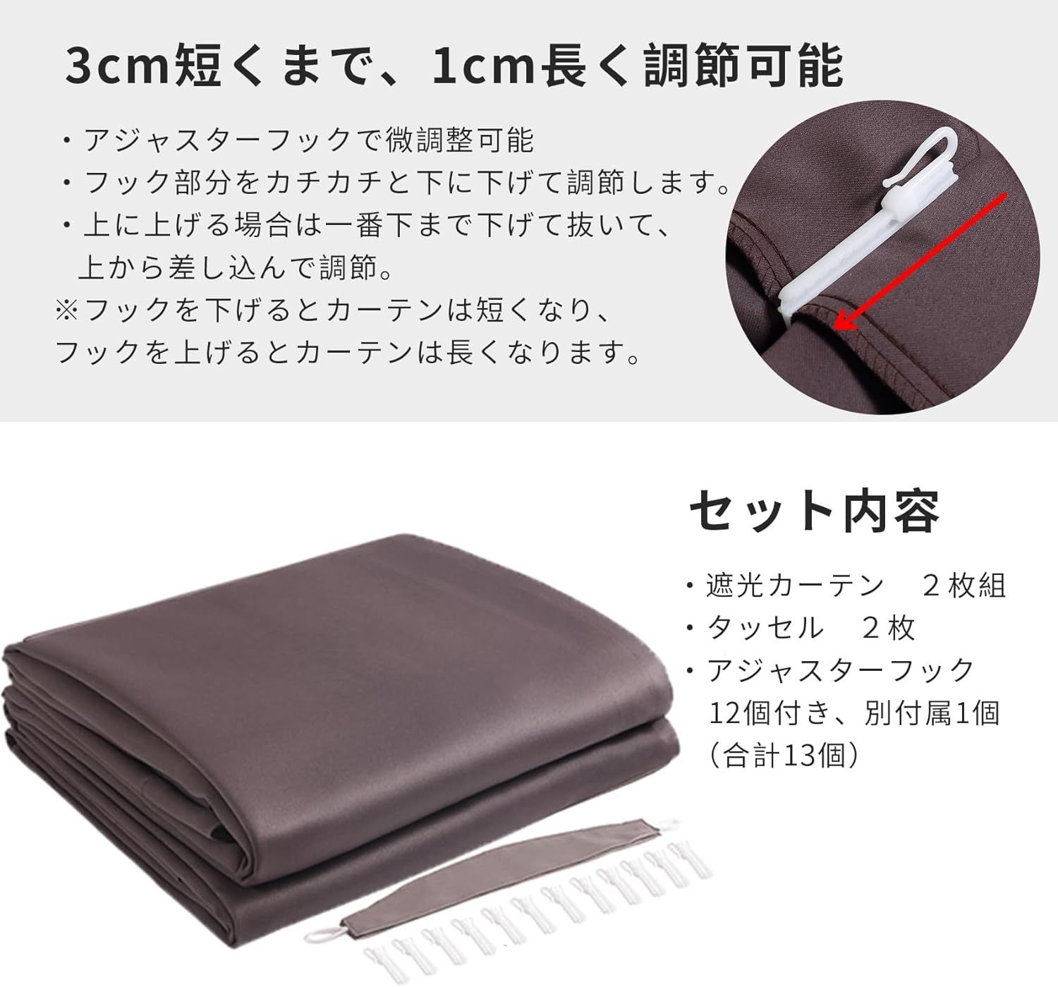 Hansleep カーテン 1級遮光 幅150cm×丈200cm 茶色 2枚組 断熱 防寒 Hansleep カーテン 1級遮光 幅150cm×丈200cm 茶色 2枚組 断熱 防寒