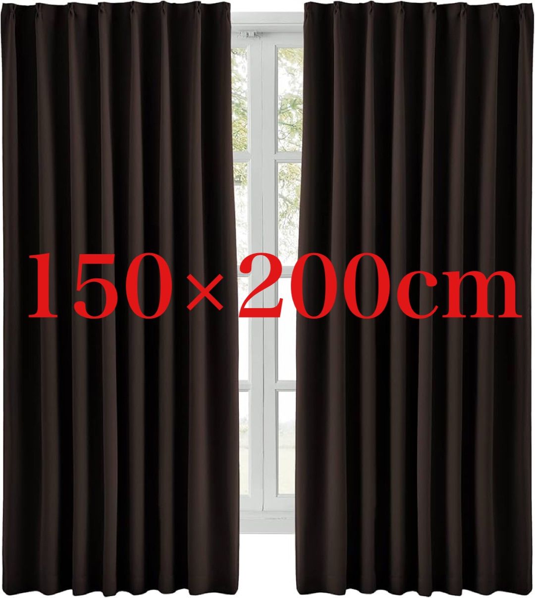 Hansleep カーテン 1級遮光 幅150cm×丈200cm 茶色 2枚組 断熱 防寒