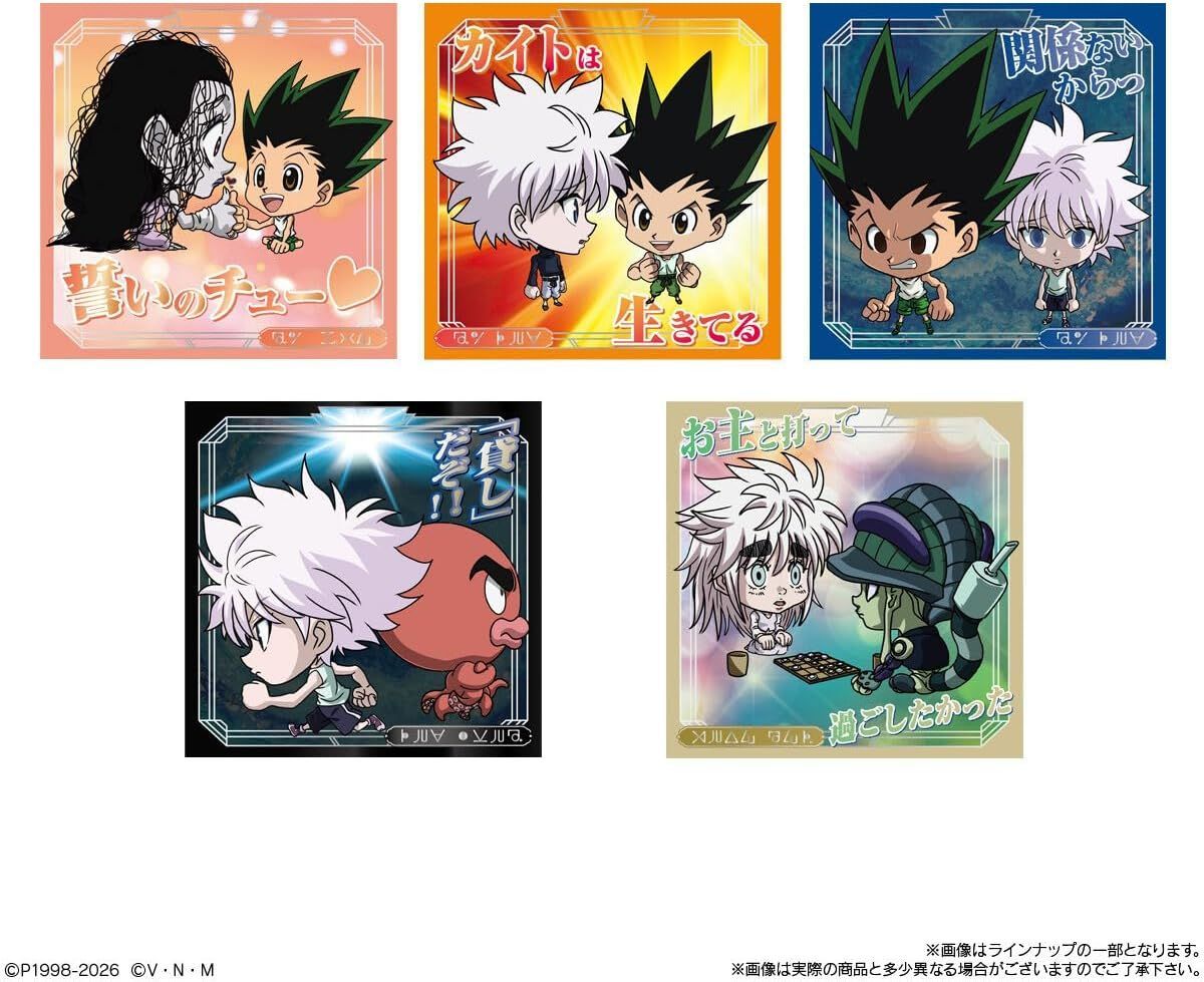 にふぉるめーしょん HUNTER×HUNTER シール×ウエハースvol.9 20個入り