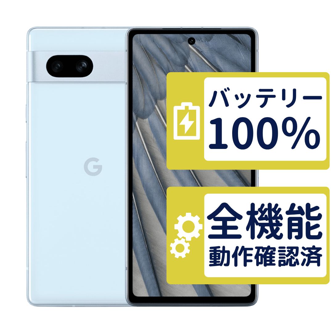 Google Pixel 7a 本体　美品 初期化済 Pixel 7a シー Google SIMフリー 整備済中古品 3403 - メルカリ