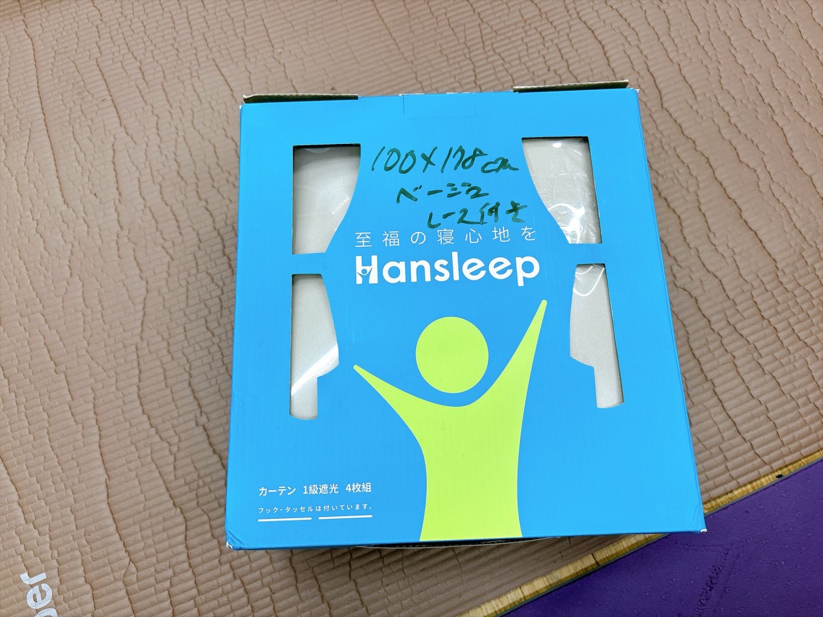 Hansleep カーテン 4枚セット 遮光カーテン 遮光度99.99% 1級遮光 断熱