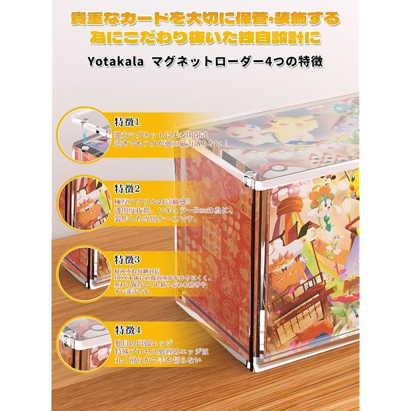 新品】 Yotakala ポケモ カード ローダー boxローダー ボックス