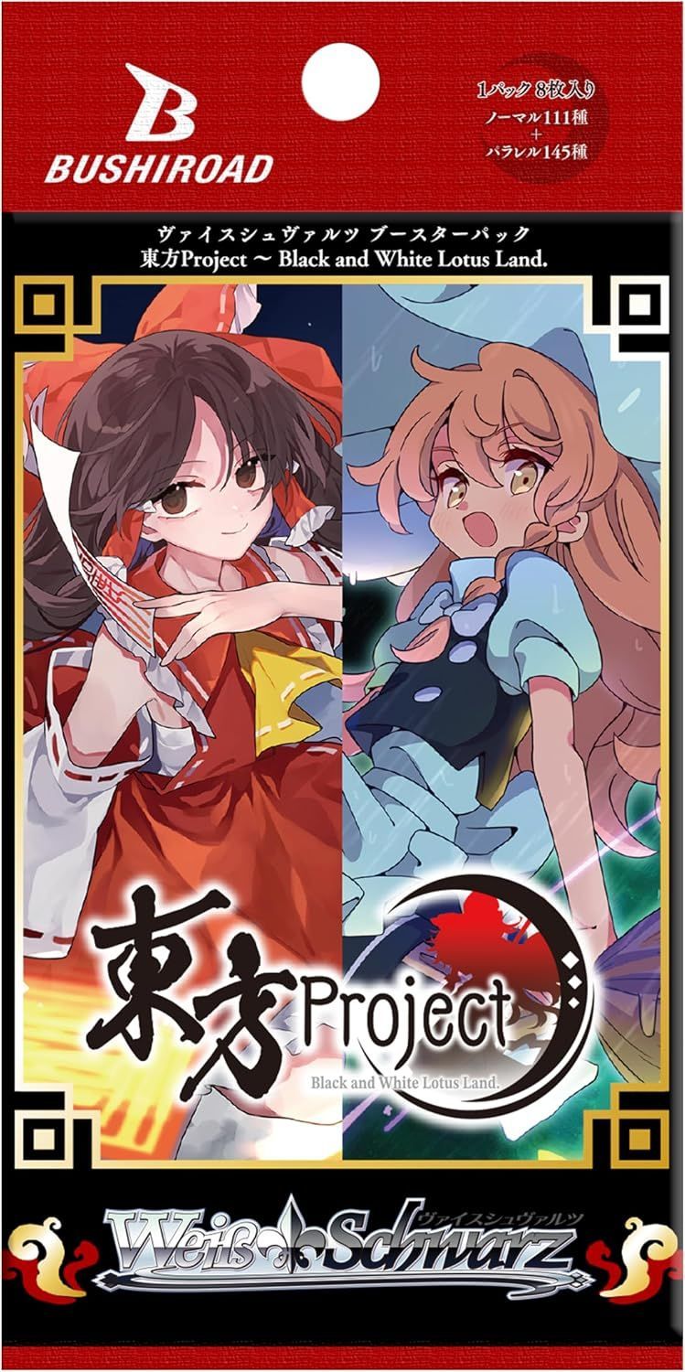 東方Project ～ Black and White Lotus Land. 10パック入りBOX