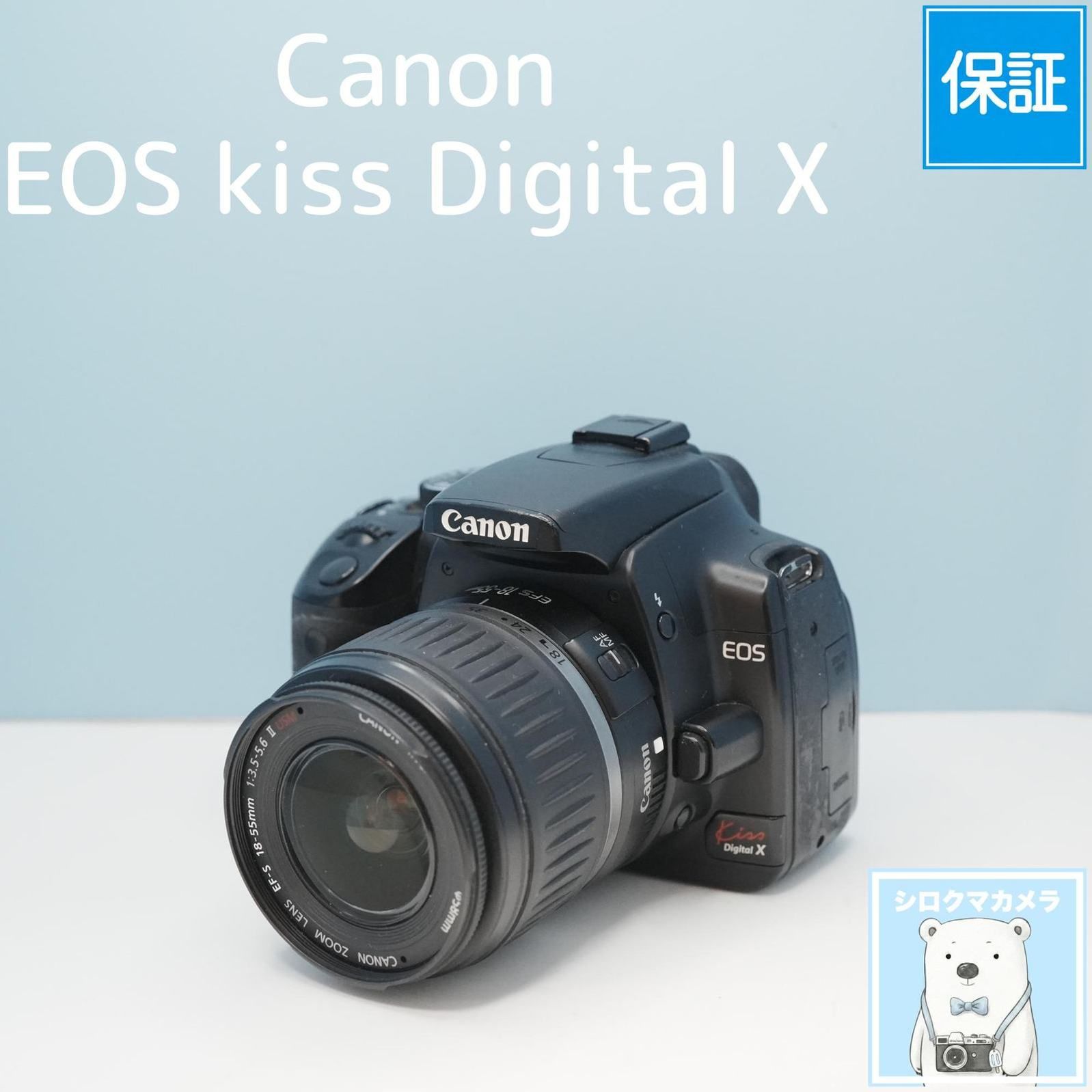 Canon EOS kiss Digital X 一眼レフ スマホ転送OK フルセット シロクマ