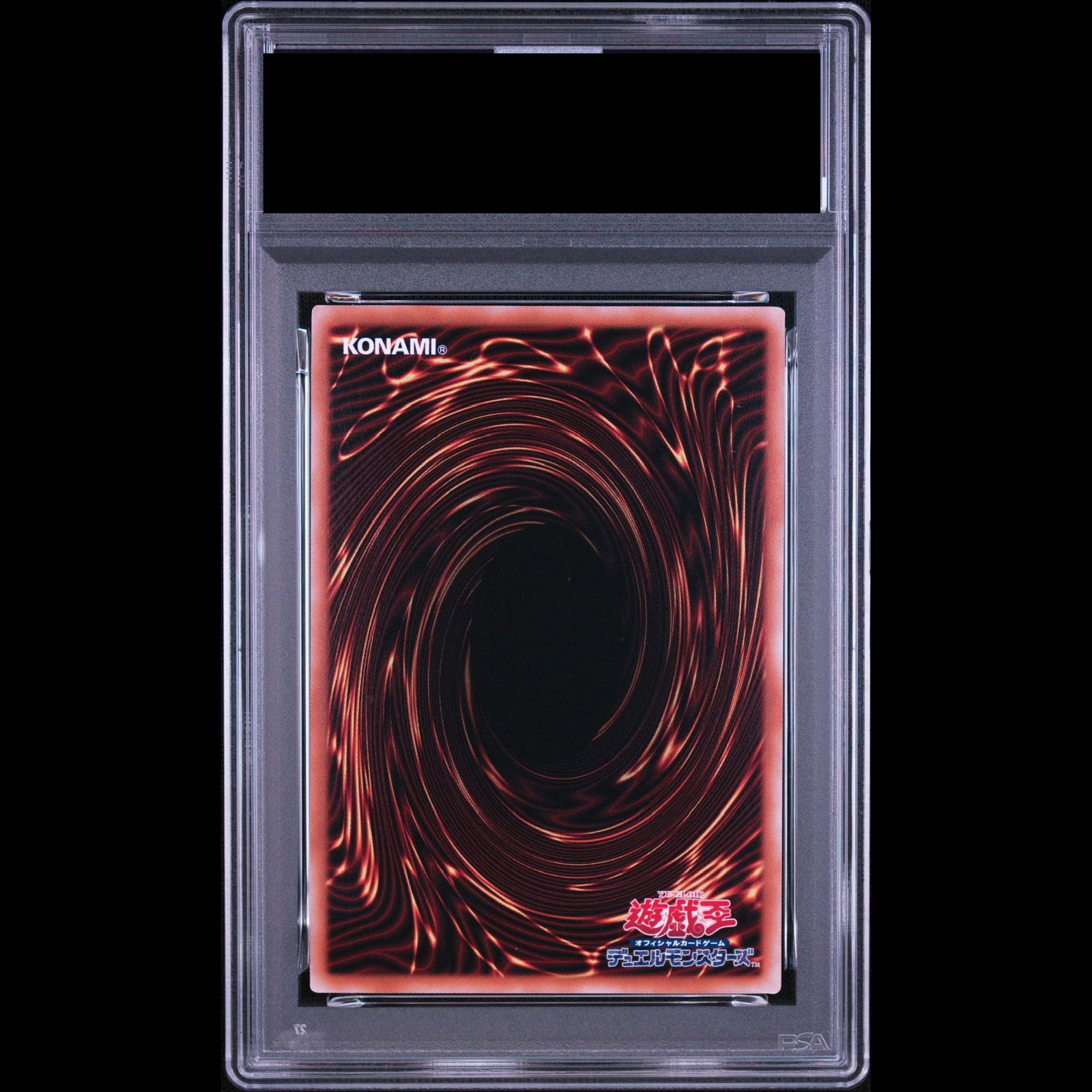 PSA10】 青眼の白龍 KAIBA SET シークレットレア 1枚 - メルカリ