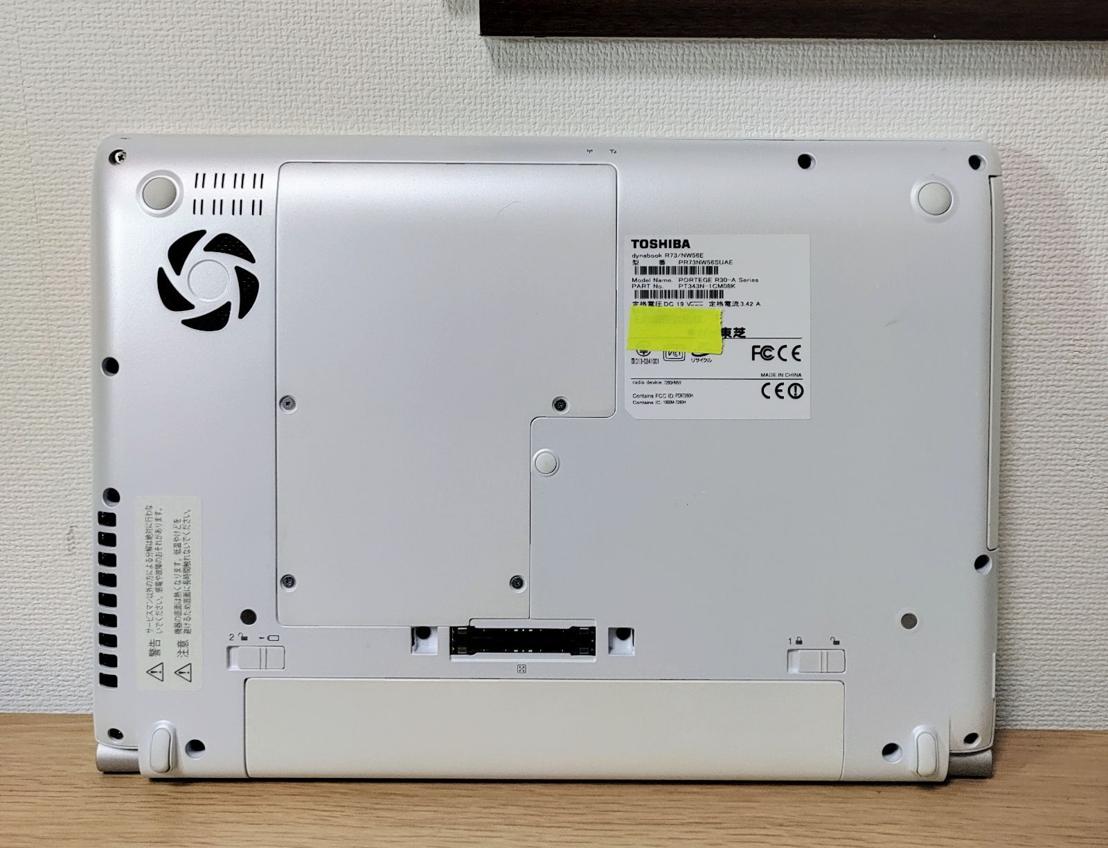 送料無料】【すぐ使える】dynabook ノートパソコン Corei5 メモリ16GB