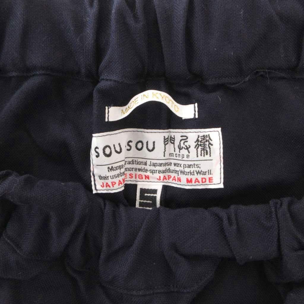 ソウソウ SOU SOU 岡田縫工所 美品 もんぺ テーパードパンツ