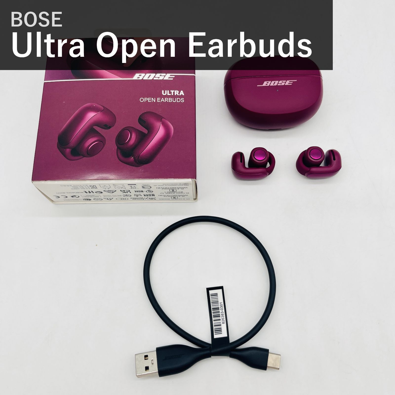 Bose Ultra Open Earbuds ボーズ ウルトラオープンイヤーバッズ
