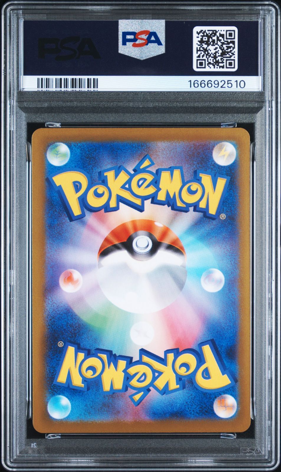 ポケモンカード ムウマージex SR 097/080 インフェルノX M2 PSA10