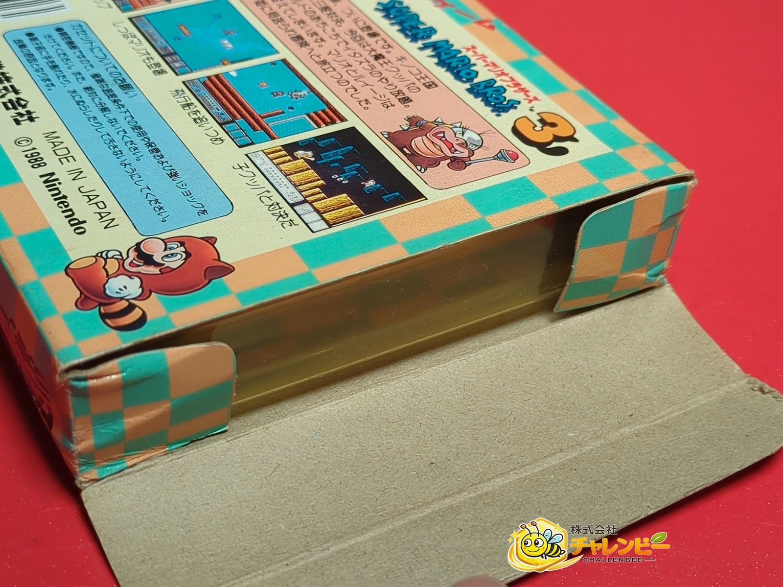 スーパーマリオブラザーズ3 ファミコンソフト 取扱説明書付き - メルカリ