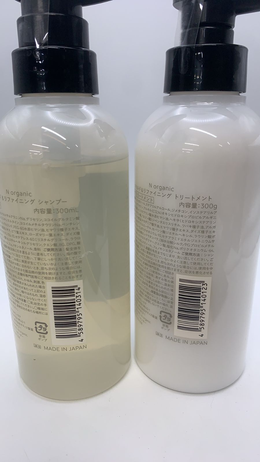 N organic マイルド&リファイニングヘアケア シャンプー300ml