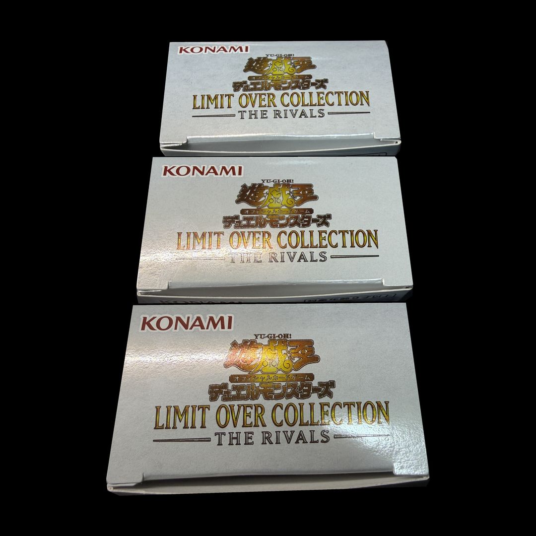 遊戯王OCG LIMIT OVER COLLECTION THE RIVALS 3BOXセット シュリンク