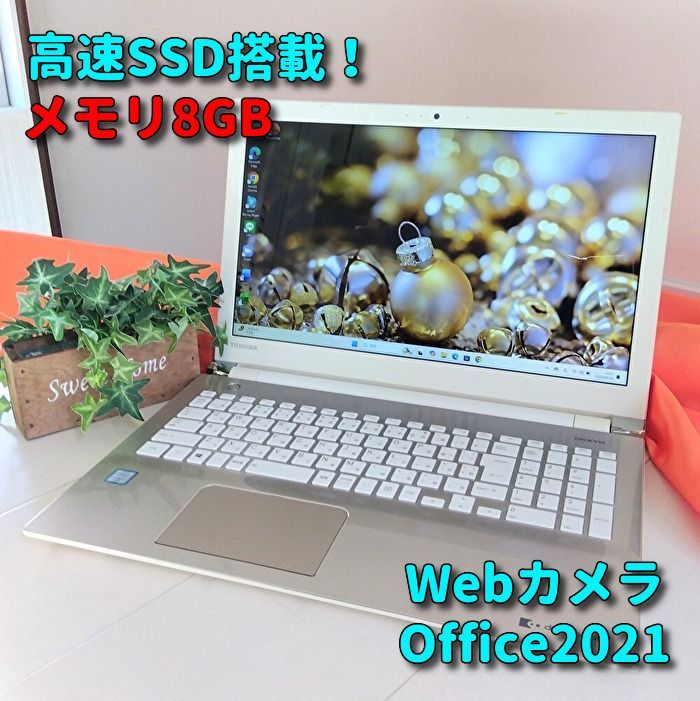 東芝 dynabook T55/BG Windows11 Core i3 8GB SSD128GB - メルカリ