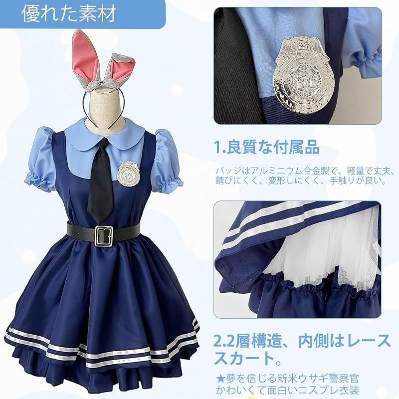 Mprocen] ートピア ジュディ・ホップス ハロウィン Judy Hopps 警察服