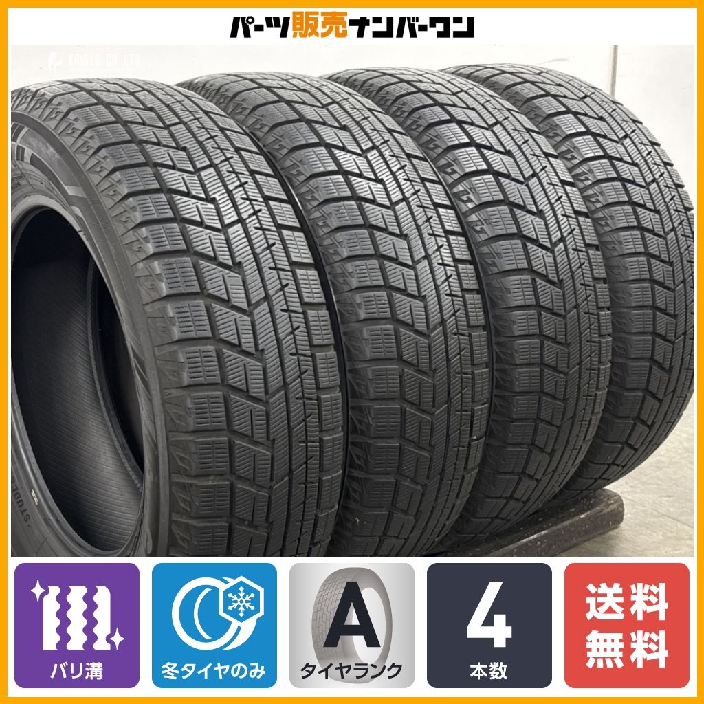 2024年製 バリ溝】ヨコハマ アイスガード iG60 195/65R15 4本 レクサス