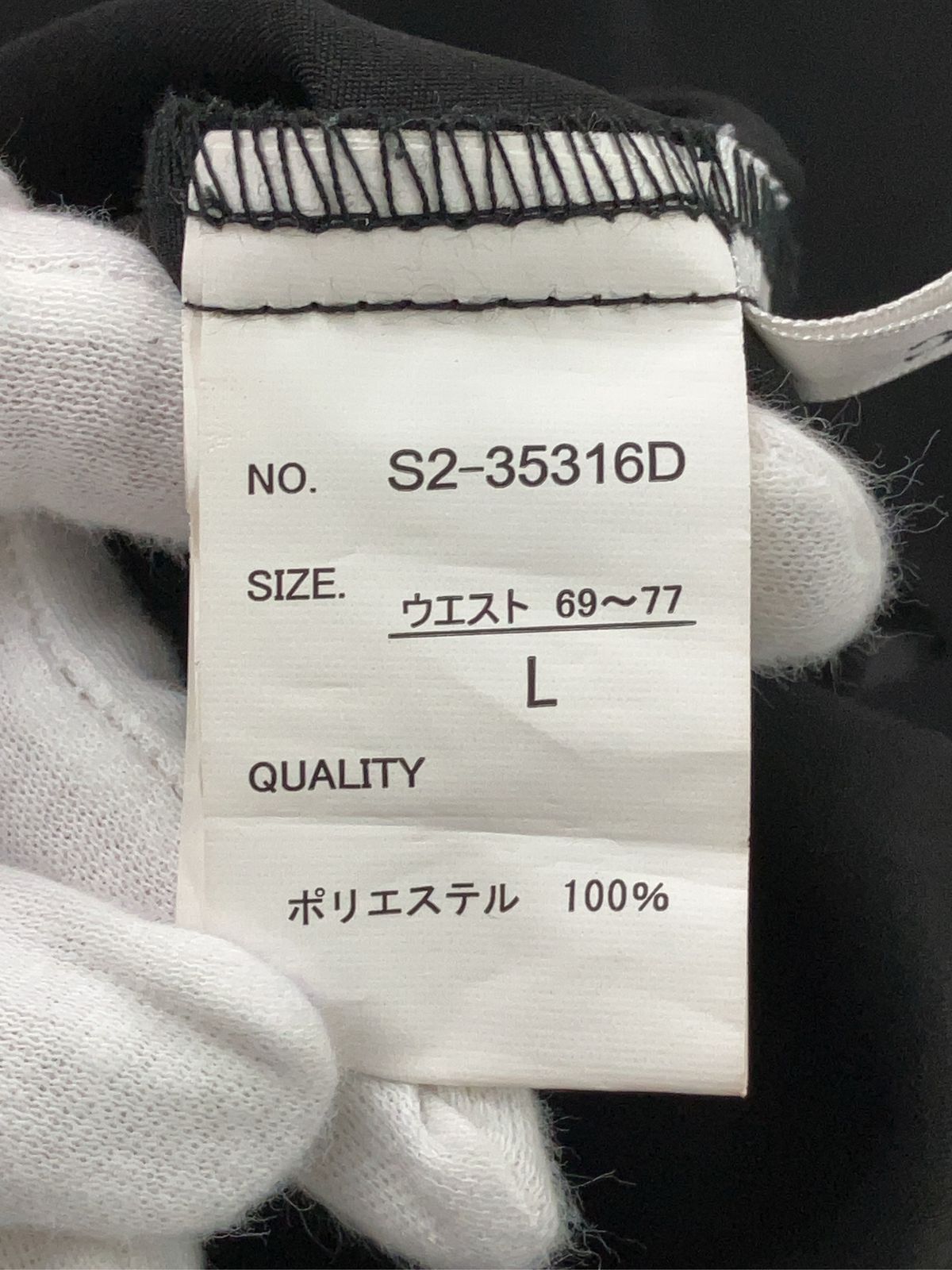 https://assets.mercari-shops-static.com/-/large/plain/2JXW87H9u3PurkzypMZjoq.jpg@jpg