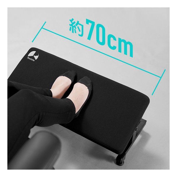Bauhutte バウヒュッテ チルトフットレストワイド 幅700mm/ブラック