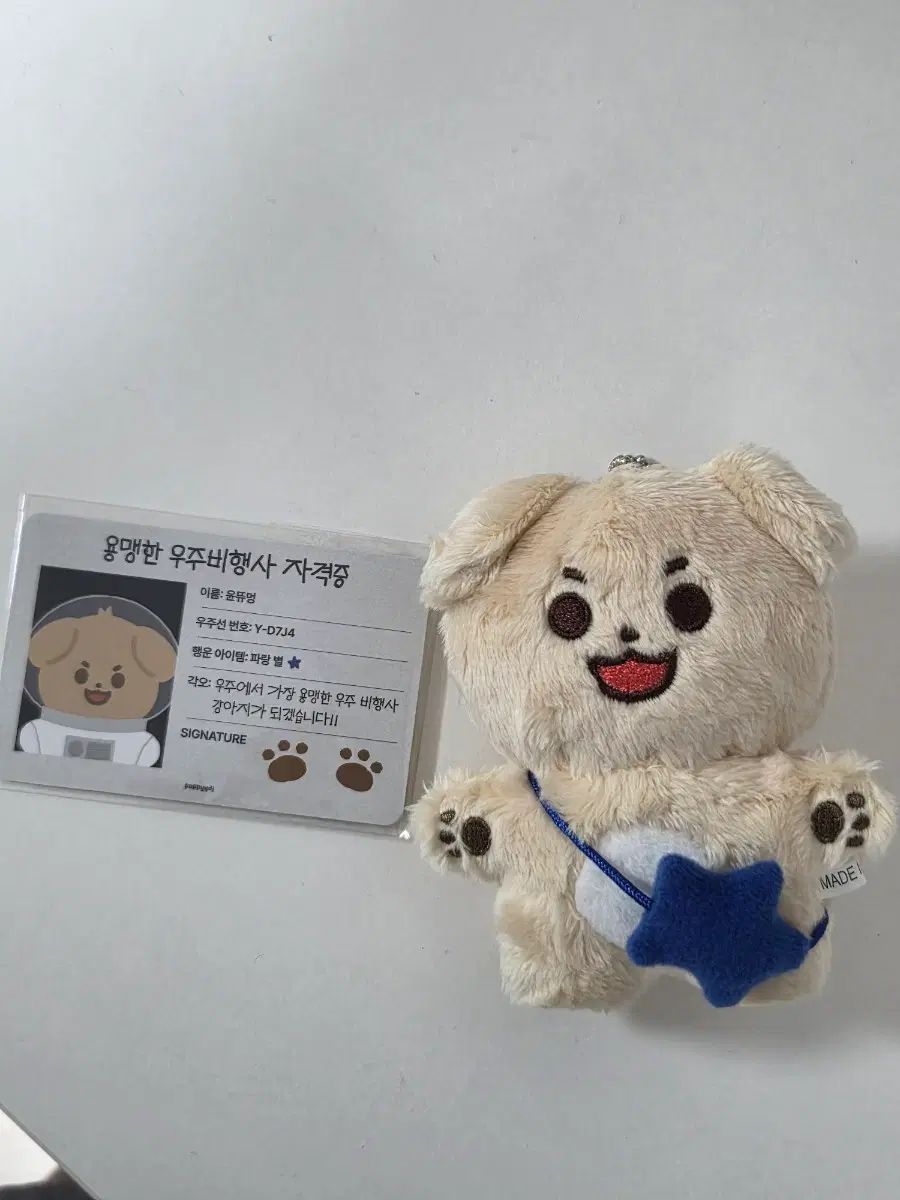 ドゥジュン 10cm ぬいぐるみ 뜌멍이 ハイライト 非公式 ぬいぐるみ グッズ 뜌멍이 (ユン・ドゥジュン