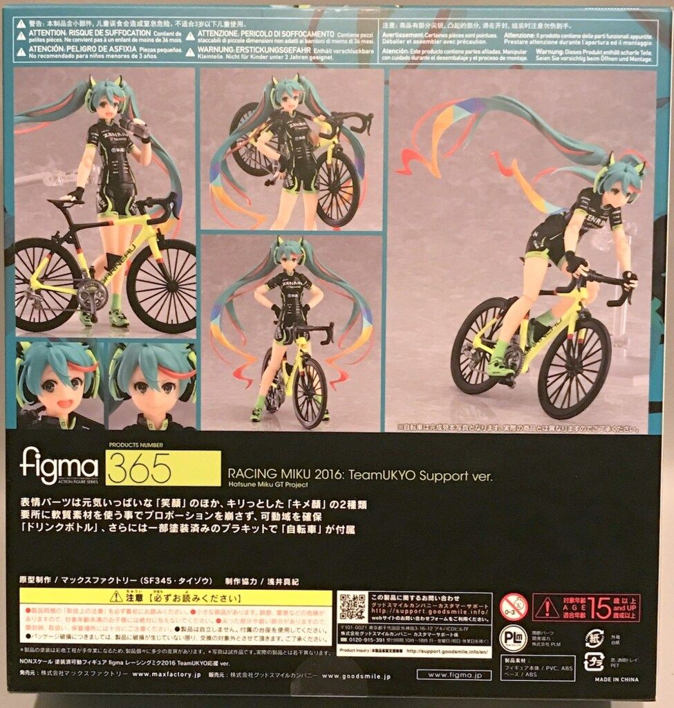 マックスファクトリー VOCALOID 初音ミク figma レーシングミク2016