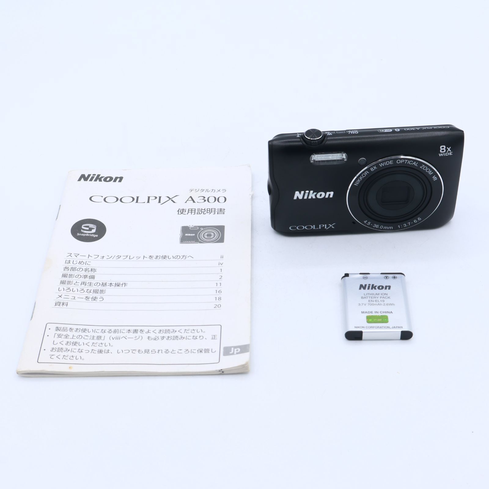 Nikon ニコン デジタルカメラ COOLPIX A300 光学8倍ズーム 2005万画素