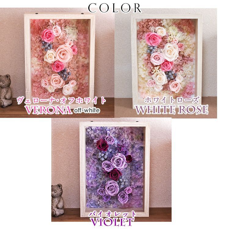 プリザーブドフラワー 額縁に入ったお花 心をこめて丁寧に作りました