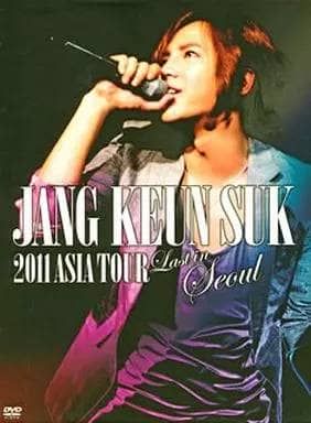 中古】JANG KEUN SUK 2011 ASIA TOUR Last in Seoul [DVD] / チャン
