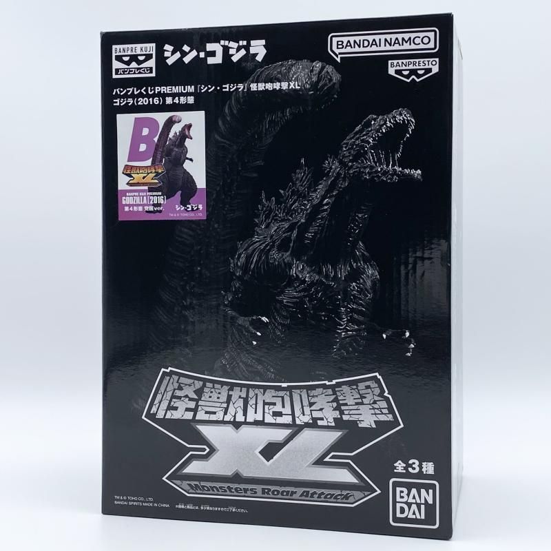 【中古】開封 バンプレくじPREMIUM シン･ゴジラ 怪獣咆哮撃XL B賞 ゴジラ 2016 第4形態 覚醒ver. バンダイ[17]