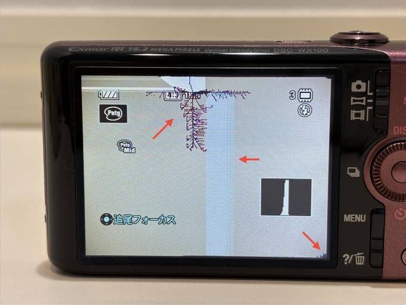 SONY Cyber-shot DSC-WX100 コンパクトデジタルカメラ ブラウン 動作