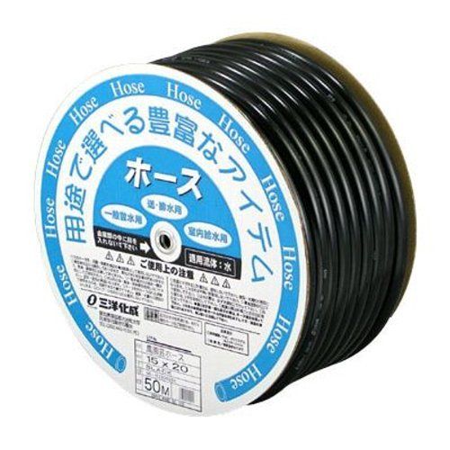 ☆新品☆三洋化成 農園芸ホース 18×24 NE-1824D50BK 50M ドラム巻