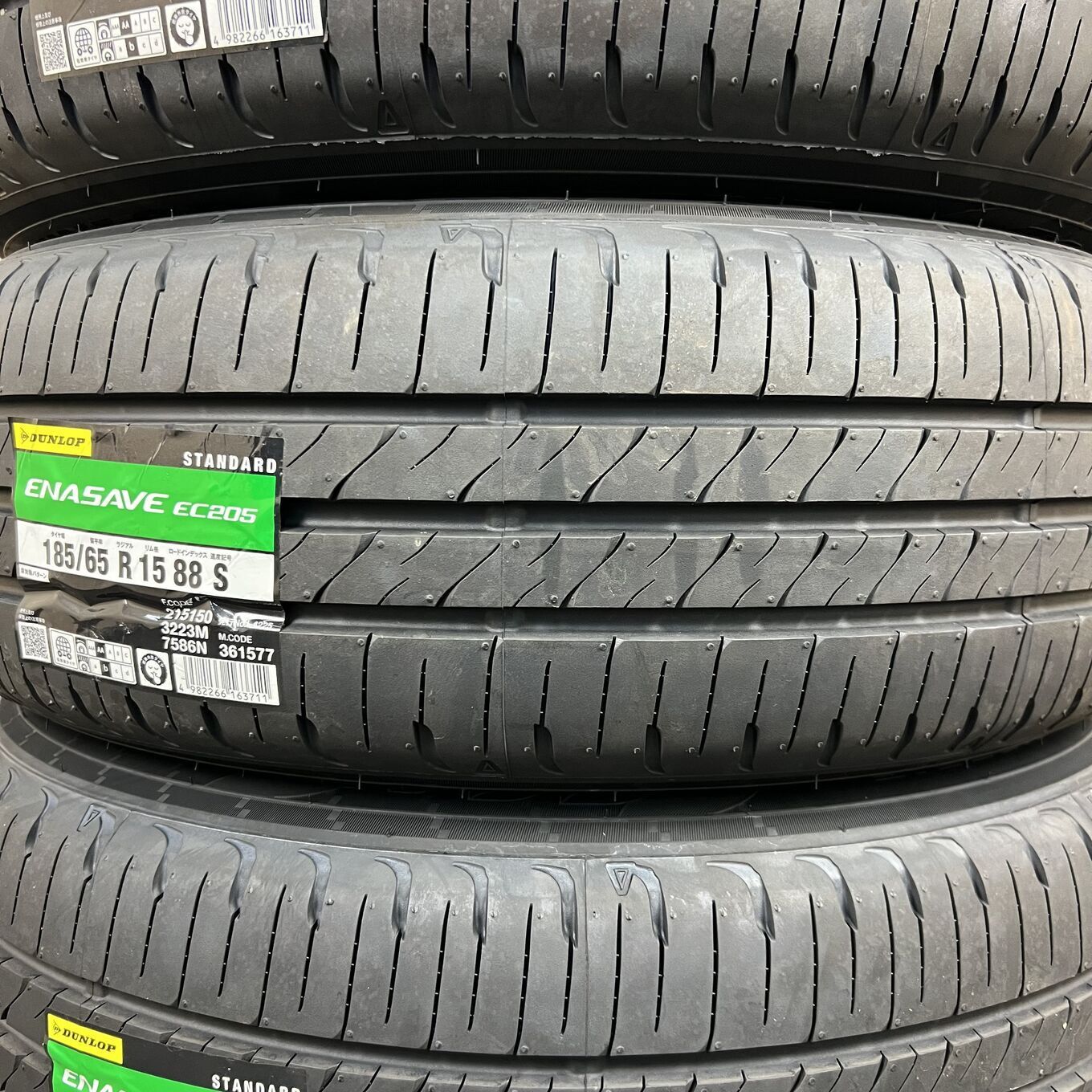 タイヤのみ]サマータイヤ 185/65R15 DUNLOP ENASAVE EC205 4本セット