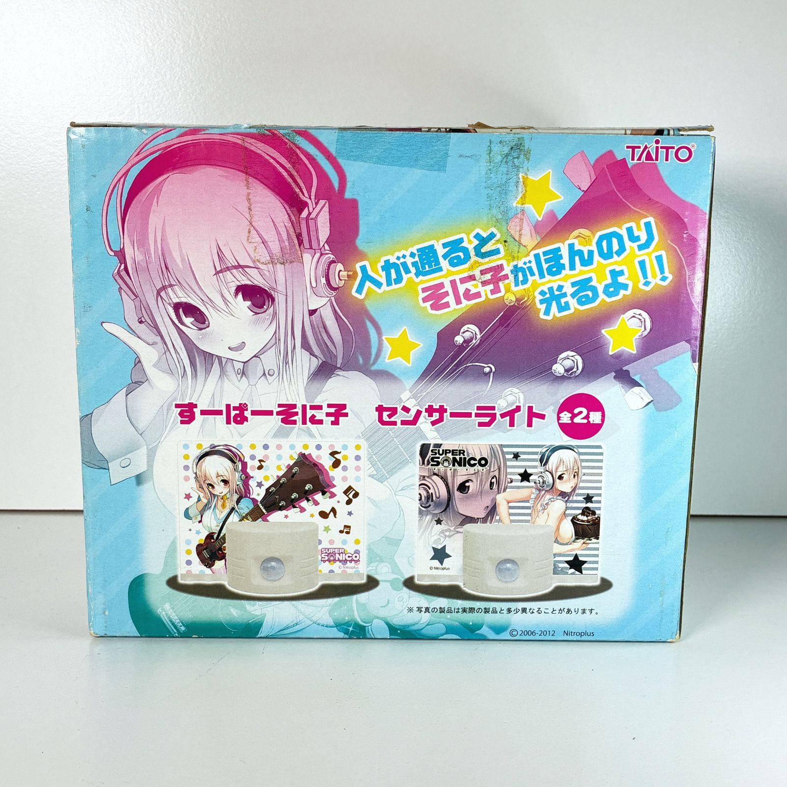 ジャンク】すーぱーそに子 センサーライト - メルカリ