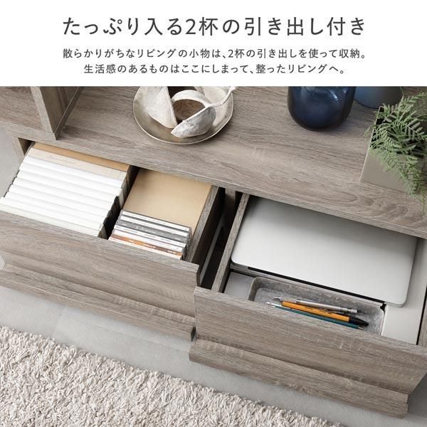 伸縮 テレビボード 引き出しタイプ 幅90cm ストーングレー ローボード