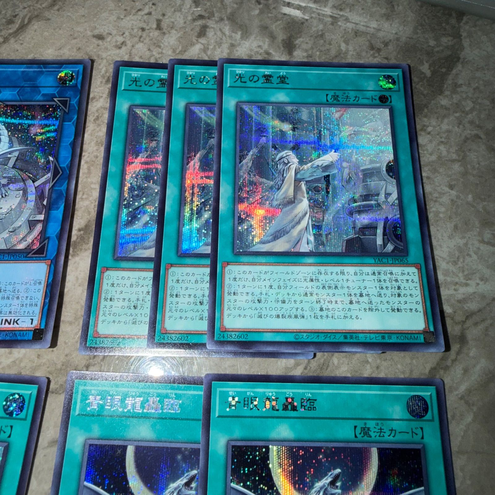 シークレット11枚】遊戯王 ブルーアイズ シク デッキパーツ - メルカリ