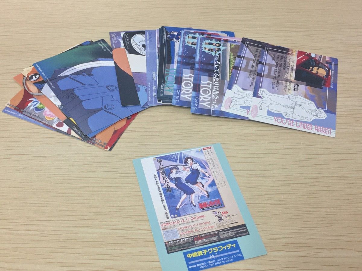 cp520 逮捕しちゃうぞ 逮捕しちゃうぞ 中嶋敦子グラフィティ カード