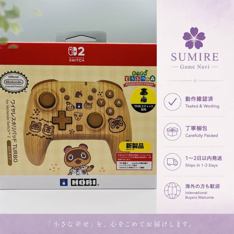 新品 HORI どうぶつの森 ワイヤレスホリパッド TURBO Switch2 NSX-205
