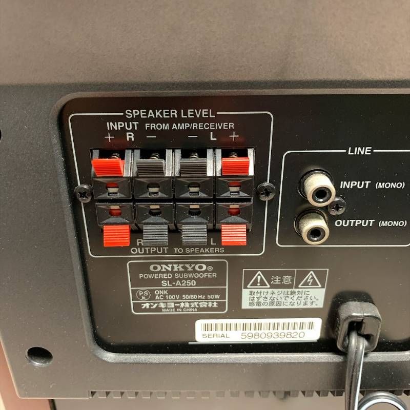 オンキョー ONKYO サブウーファー SL-A250 アンプ内蔵 - メルカリ