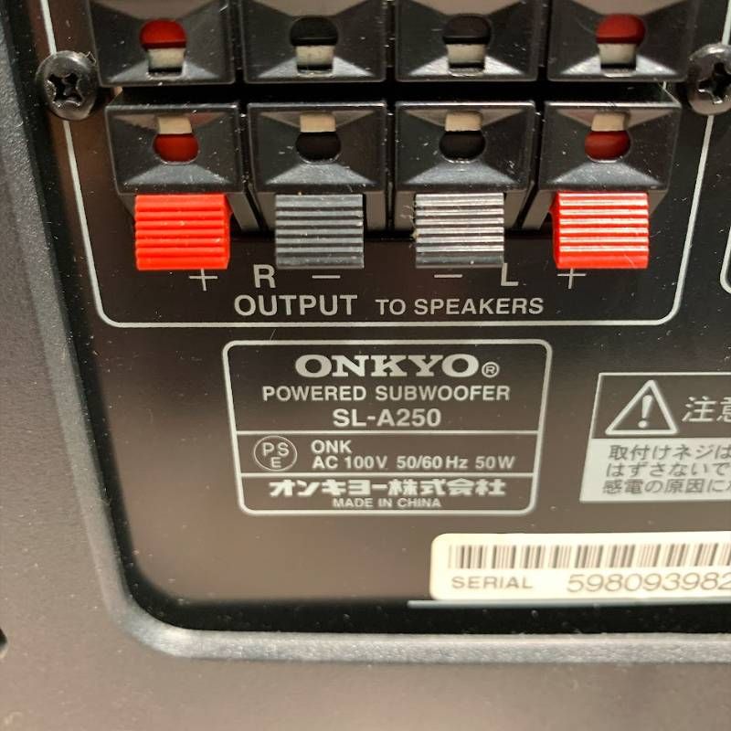 オンキョー ONKYO サブウーファー SL-A250 アンプ内蔵 - メルカリ