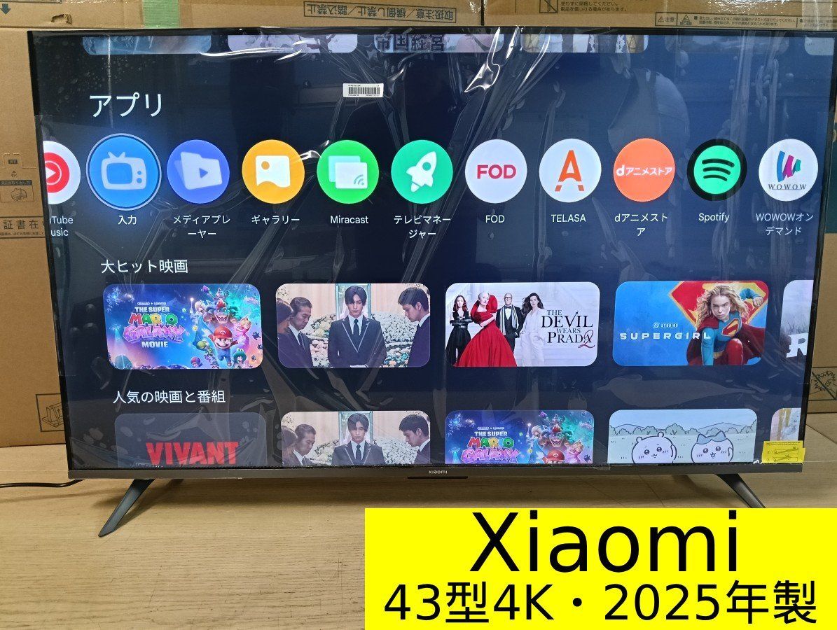 極美品】2025年製 シャオミ Xiaomi 43型 チューナーレス スマート