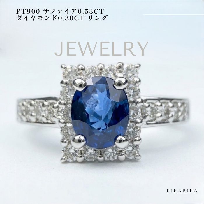 Pt900 サファイア0.53ct ダイヤモンド0.30ct リング - メルカリ